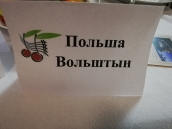 Urząd Miejski w Wolsztynie